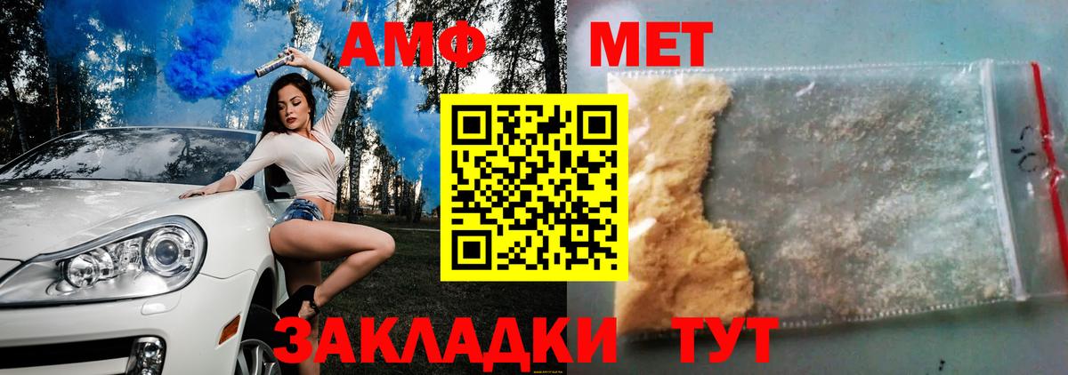 Краснокаменск  Cocaine  Меф кристаллы  Вход с VPN  Канабис  NBOMe 