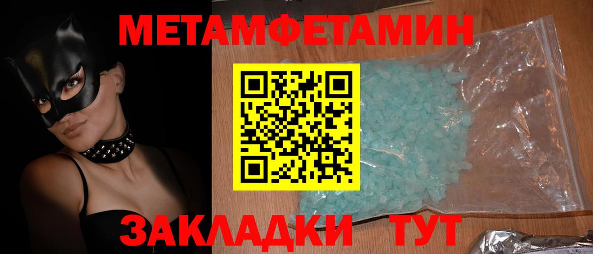Амфетамин 97% Краснокаменск