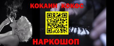 альфа пвп VHQ Кандалакша