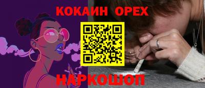 а пвп мука Камышлов