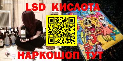 бошки Кинель