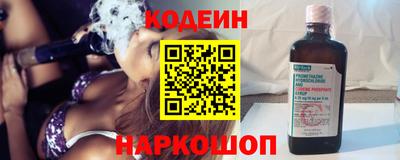 а пвп мука Камышлов