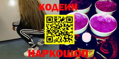 альфа пвп VHQ Кандалакша