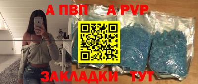 а пвп мука Камышлов