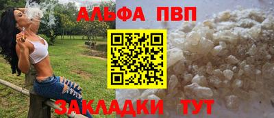а пвп мука Камышлов