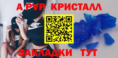 бошки Кинель