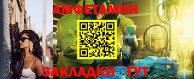 а пвп мука Камышлов