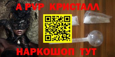 а пвп мука Камышлов