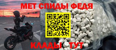 а пвп мука Камышлов