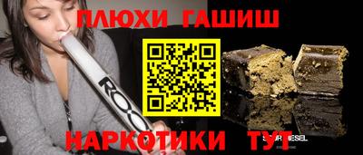 а пвп мука Камышлов
