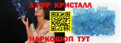 а пвп мука Камышлов