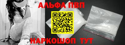 а пвп мука Камышлов