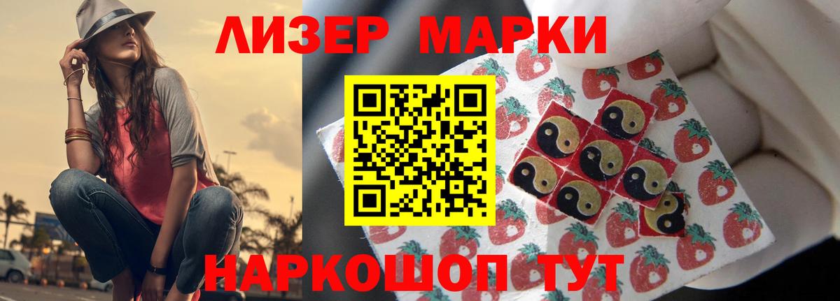 Лсд 25 экстази кислота  ЛСД экстази кислота  Вход с VPN  ЛСД экстази  Краснокаменск 
