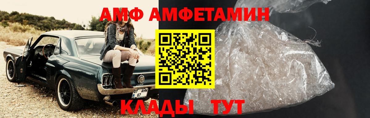 Краснокаменск  Метамфетамин мет  Вход с VPN 