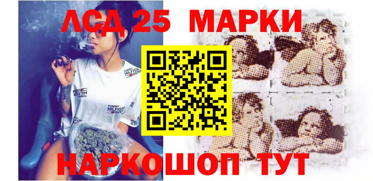 Марки N-bome 1,5мг Краснокаменск
