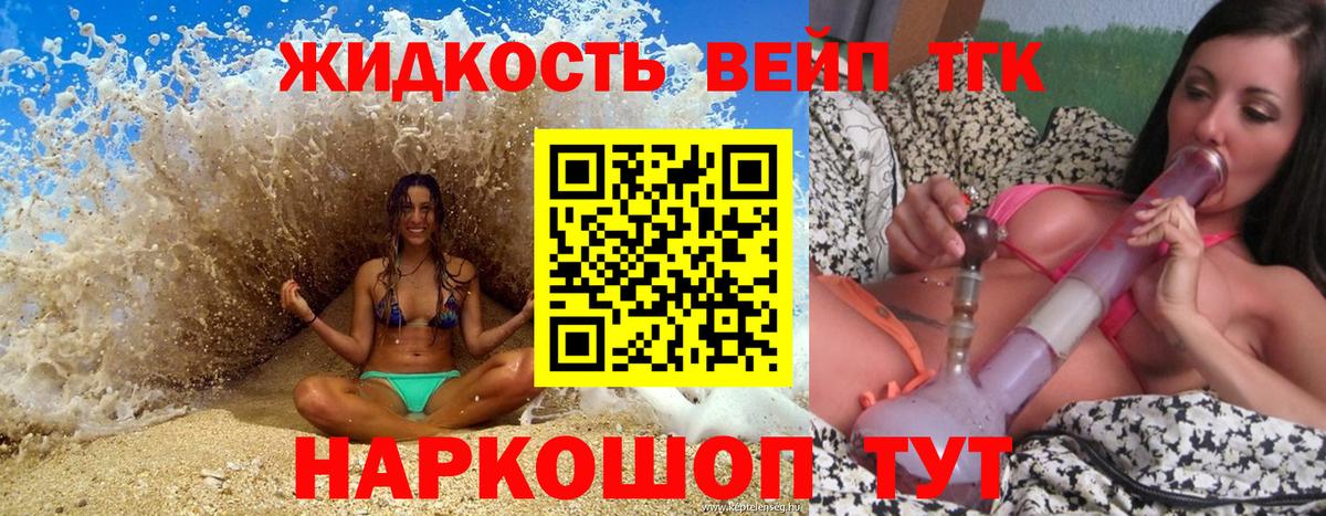 МЕГА зеркало  Дистиллят ТГК гашишное масло  Вход с VPN  ТГК концентрат  Краснокаменск 