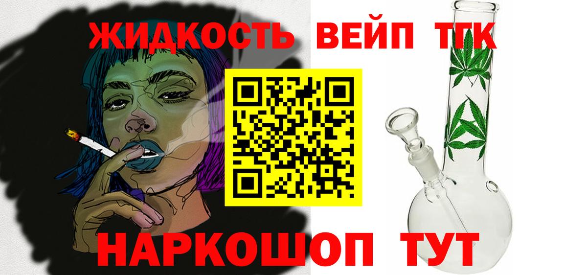 Гашиш Краснокаменск