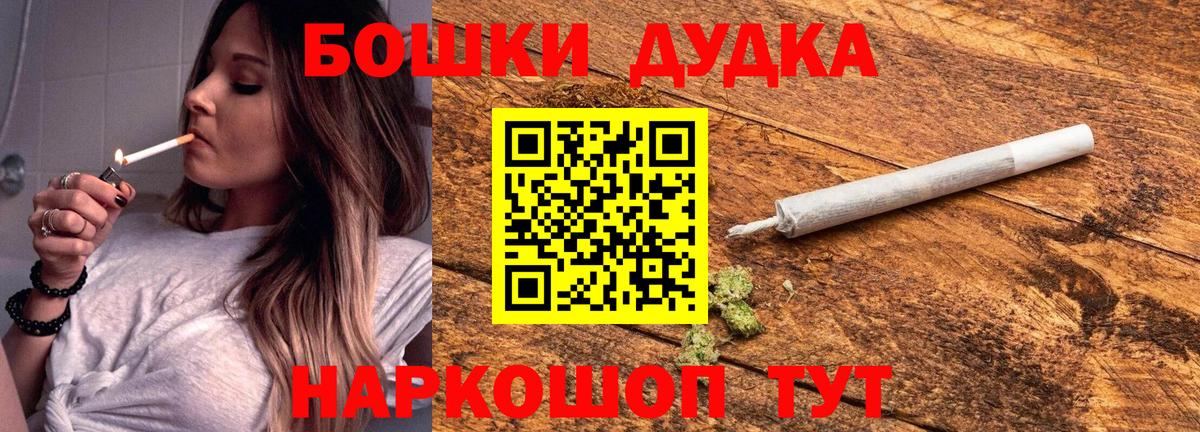 Шишки марихуана гибрид  Бошки марихуана гибрид  Вход с VPN  Бошки марихуана семена  Краснокаменск 